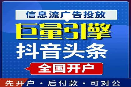 信息流优化工具推荐与应用